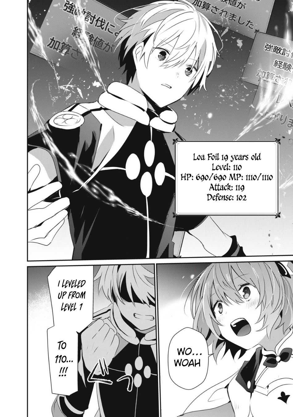 Teihen Boukensha Dakedo Mahou Wo Kiwamete Miru Koto Ni Shita: Munou Skill Kara Kami Skill Ni Shinka Shita "mahou Souzou" To "item Sakusei" De Musou Suru Chapter 8.2 page 9 - 