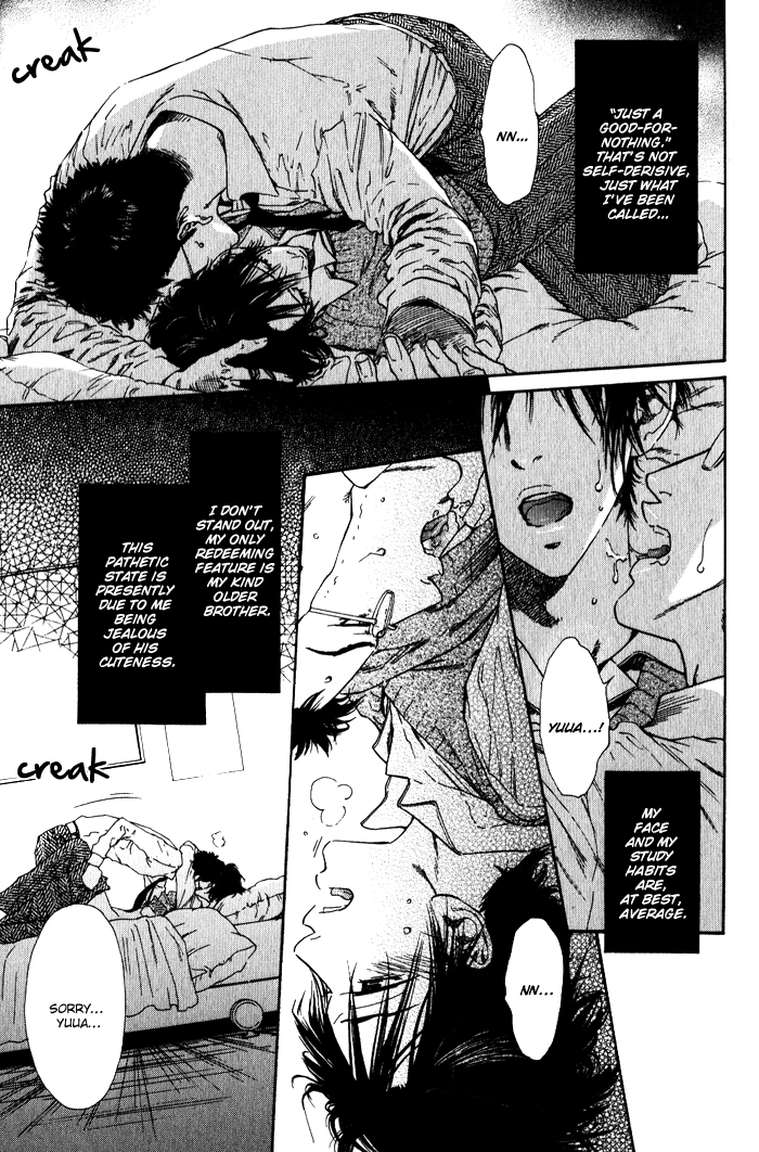 Teirui Makura Chapter 1 page 11 - 