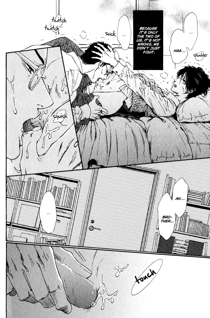 Teirui Makura Chapter 1 page 12 - 