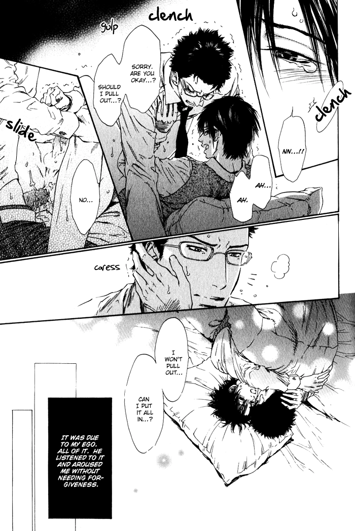 Teirui Makura Chapter 1 page 13 - 