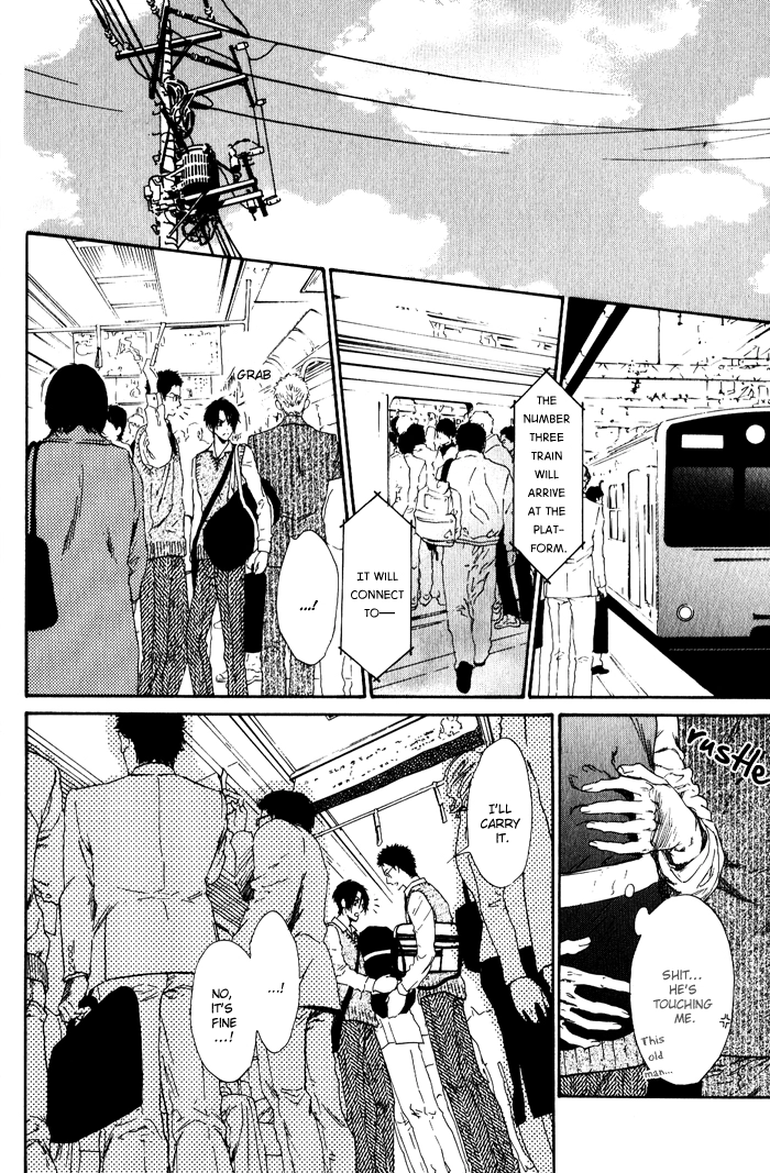 Teirui Makura Chapter 1 page 14 - 