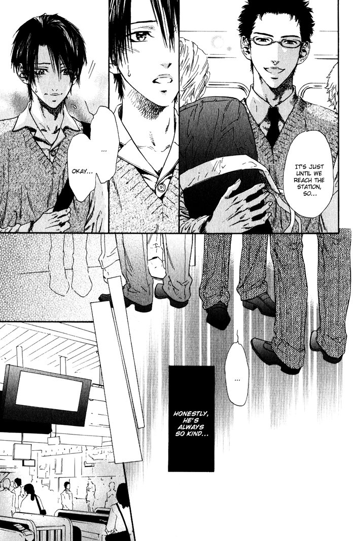 Teirui Makura Chapter 1 page 15 - 