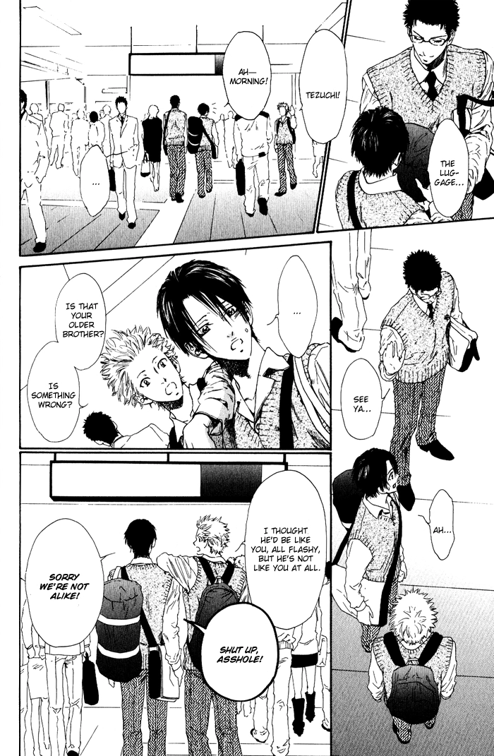 Teirui Makura Chapter 1 page 16 - 
