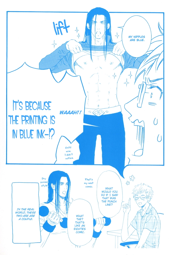 Teirui Makura Chapter 1 page 3 - 