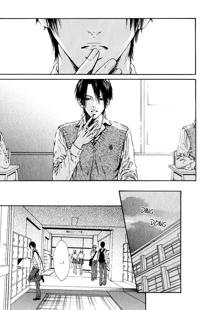 Teirui Makura Chapter 1 page 23 - 