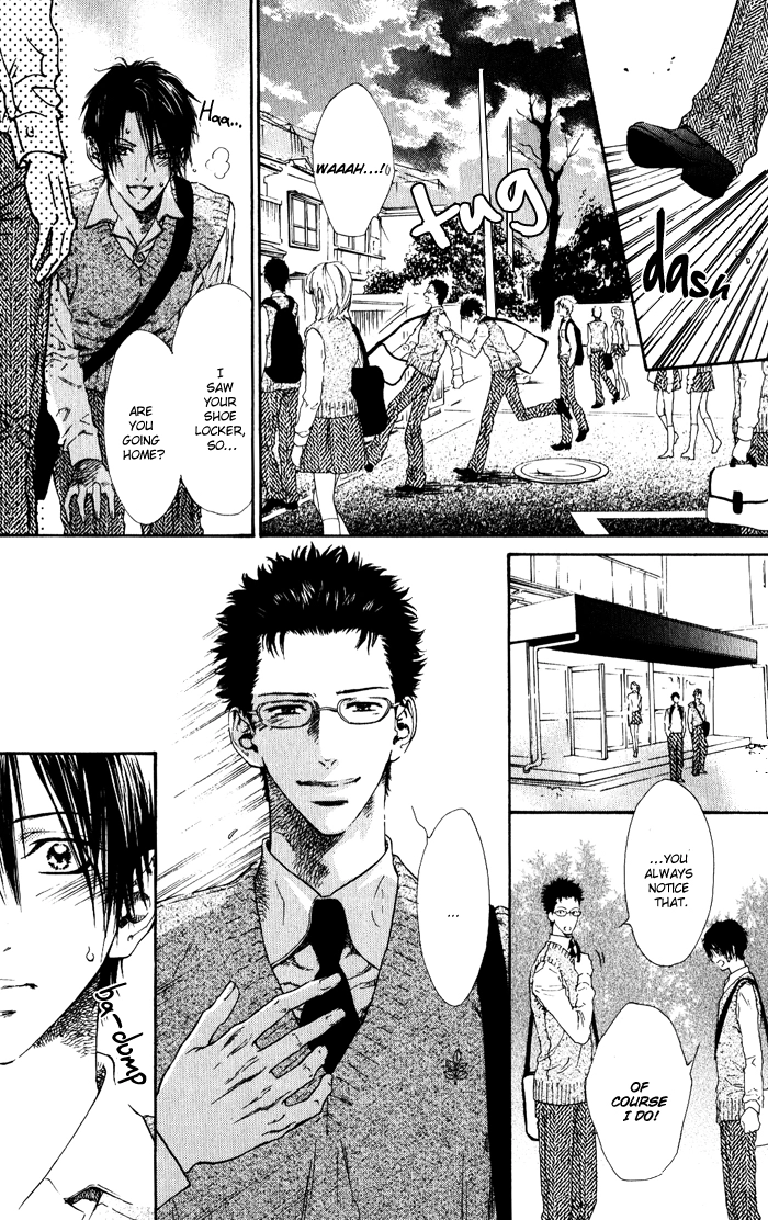 Teirui Makura Chapter 1 page 24 - 