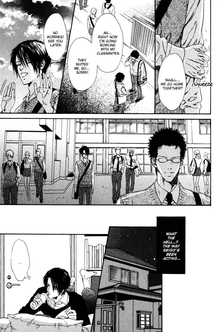 Teirui Makura Chapter 1 page 25 - 