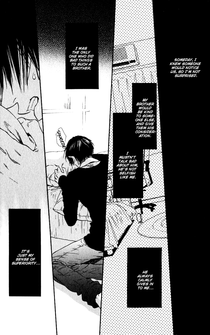 Teirui Makura Chapter 1 page 28 - 