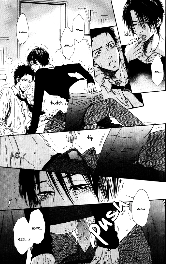 Teirui Makura Chapter 1 page 31 - 