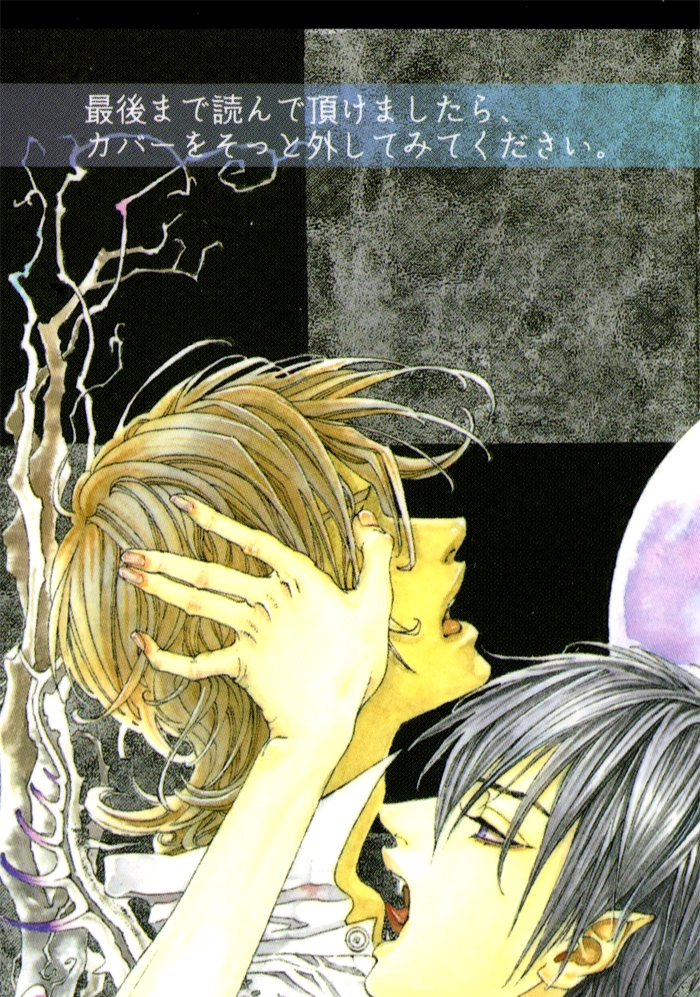 Teirui Makura Chapter 1 page 6 - 