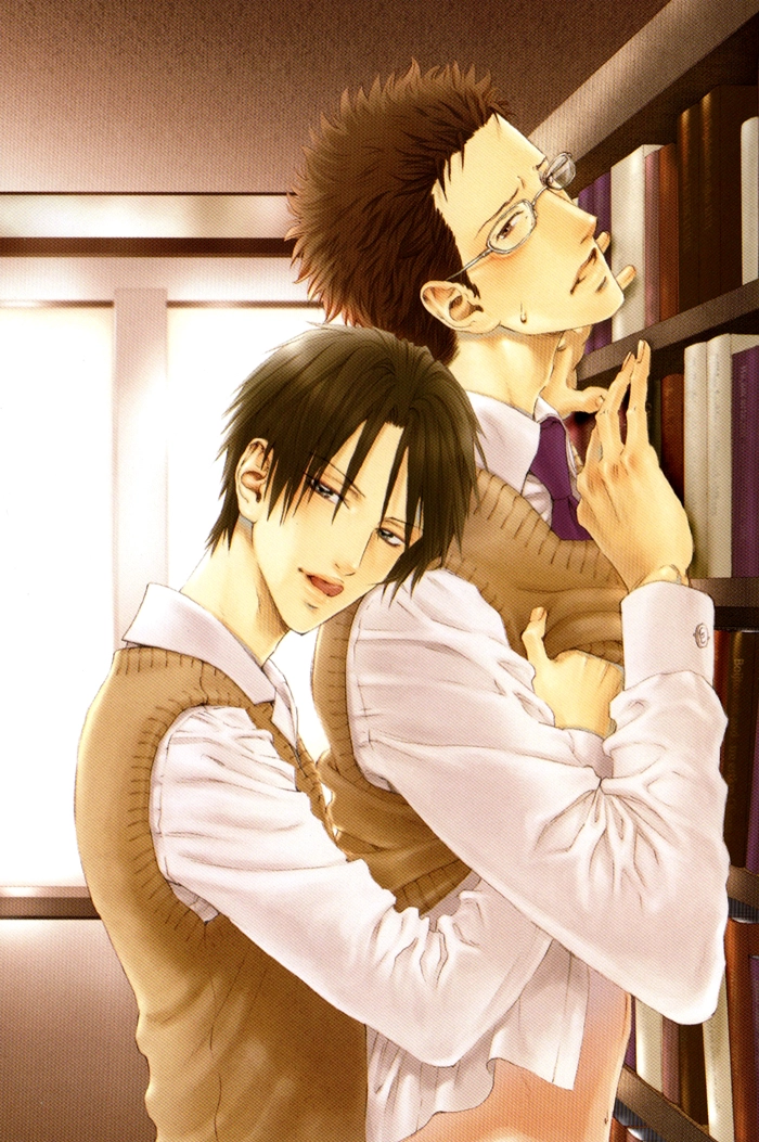 Teirui Makura Chapter 1 page 8 - 