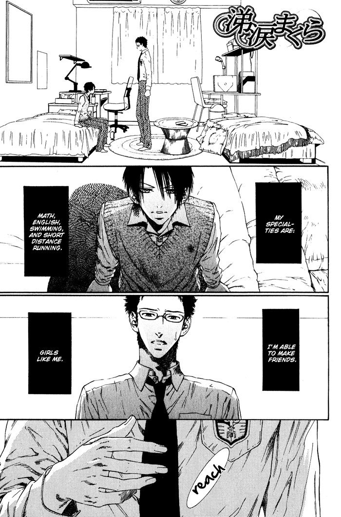 Teirui Makura Chapter 1 page 9 - 