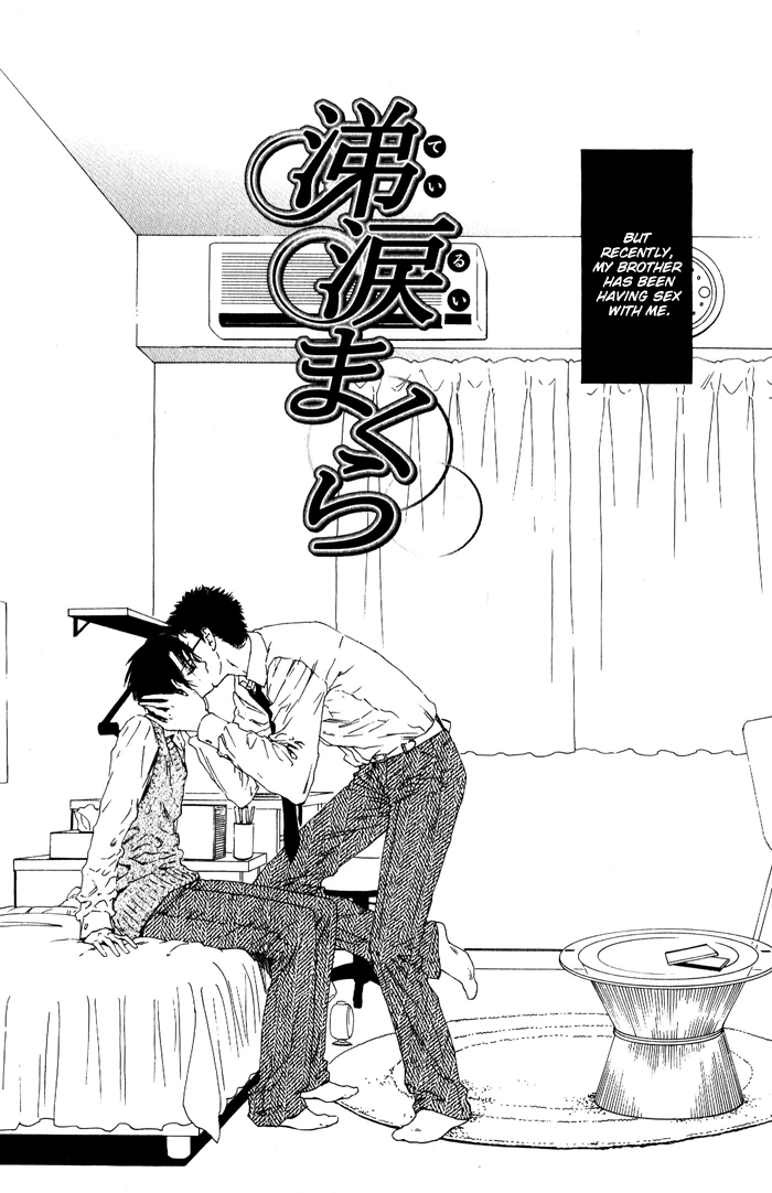 Teirui Makura Chapter 1 page 10 - 