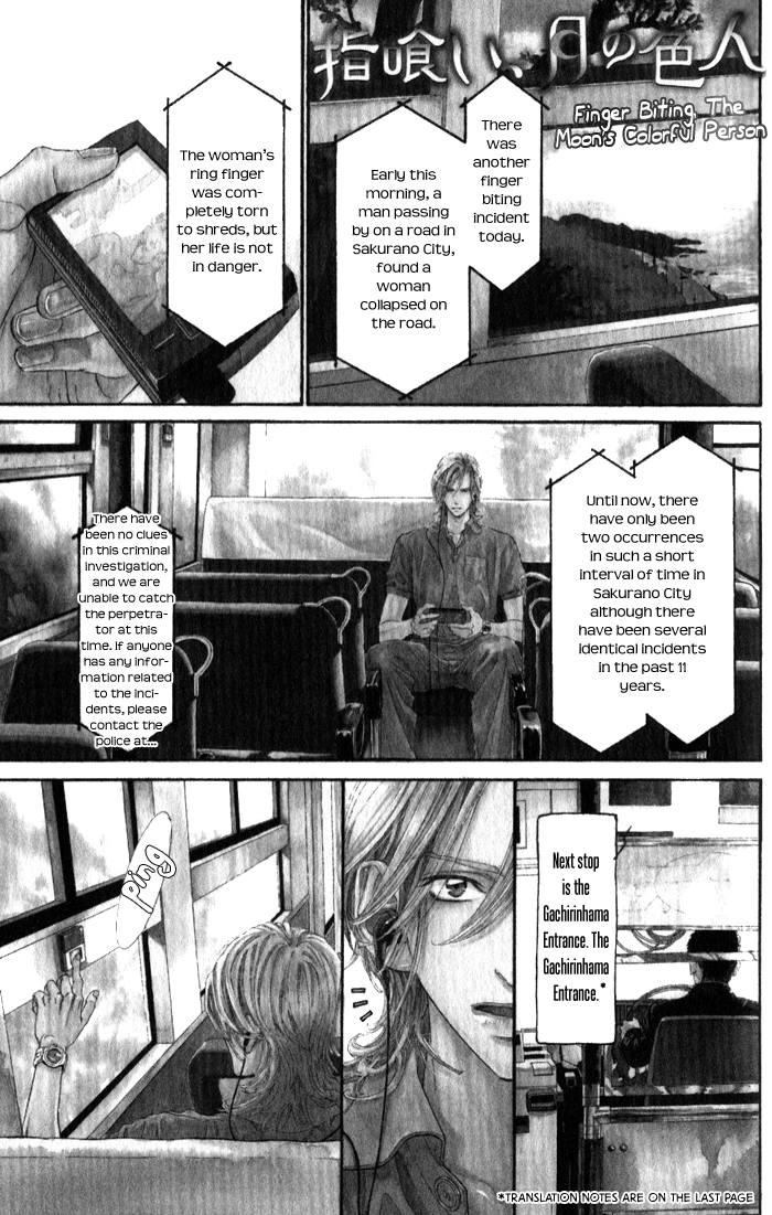 Teirui Makura Chapter 2 page 1 - 