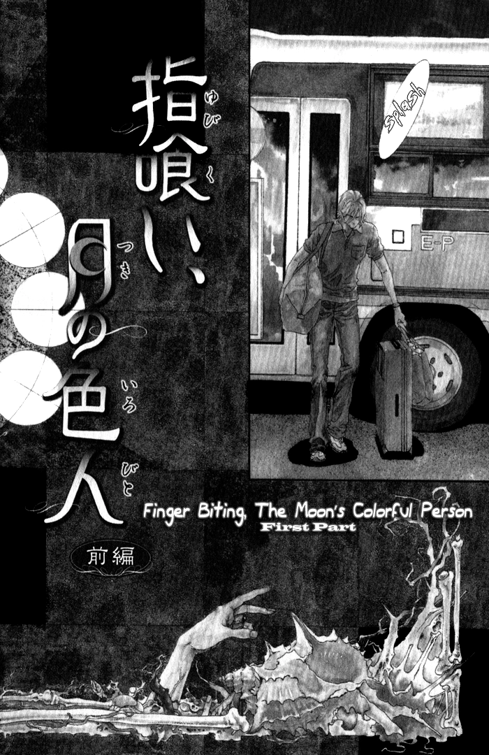 Teirui Makura Chapter 2 page 2 - 