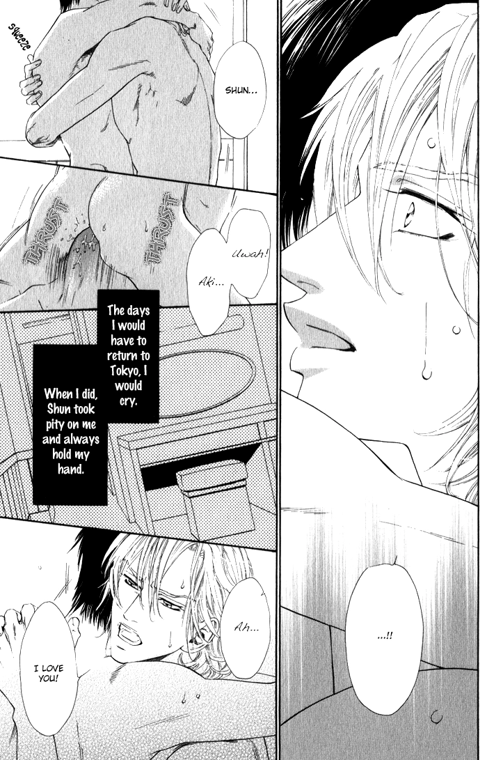 Teirui Makura Chapter 2 page 17 - 