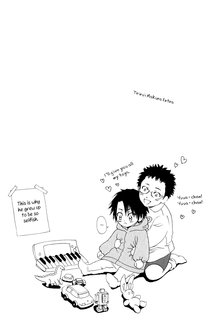 Teirui Makura Chapter 2 page 4 - 
