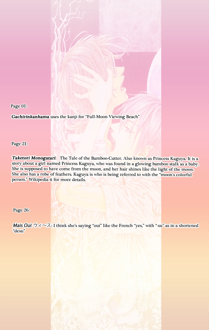 Teirui Makura Chapter 2 page 35 - 