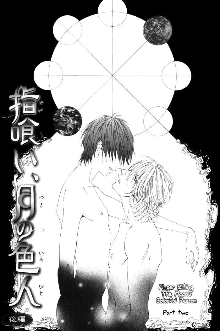 Teirui Makura Chapter 3 page 1 - 