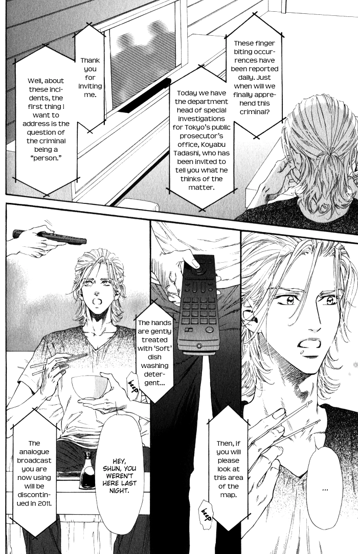Teirui Makura Chapter 3 page 2 - 