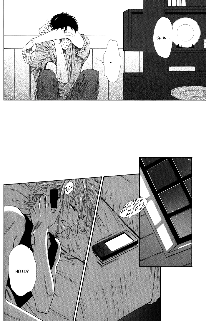 Teirui Makura Chapter 3 page 12 - 
