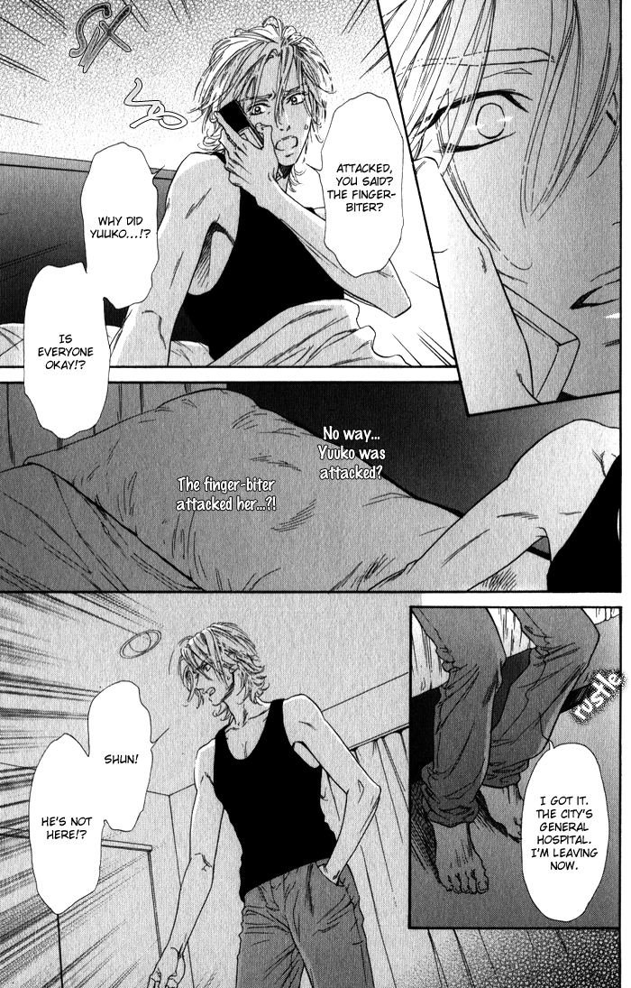 Teirui Makura Chapter 3 page 13 - 