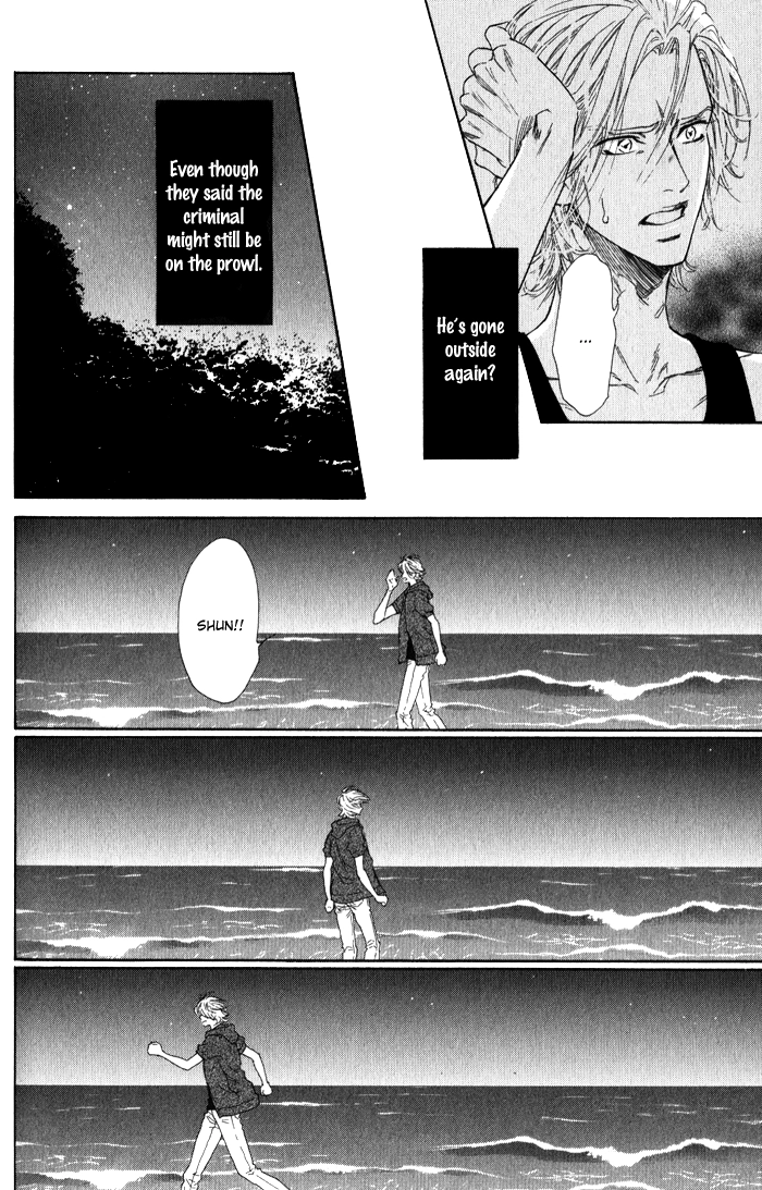 Teirui Makura Chapter 3 page 14 - 