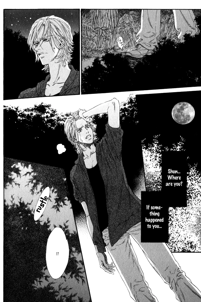 Teirui Makura Chapter 3 page 16 - 