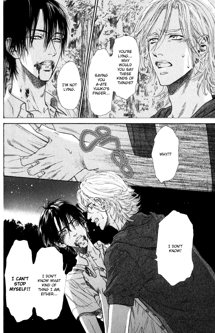 Teirui Makura Chapter 3 page 20 - 
