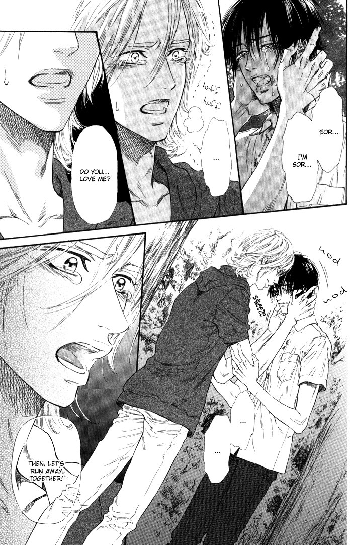 Teirui Makura Chapter 3 page 23 - 