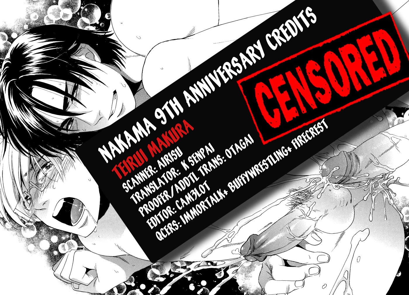 Teirui Makura Chapter 3 page 31 - 