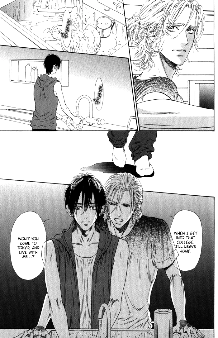 Teirui Makura Chapter 3 page 5 - 