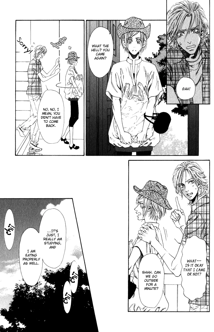Teirui Makura Chapter 3 page 7 - 