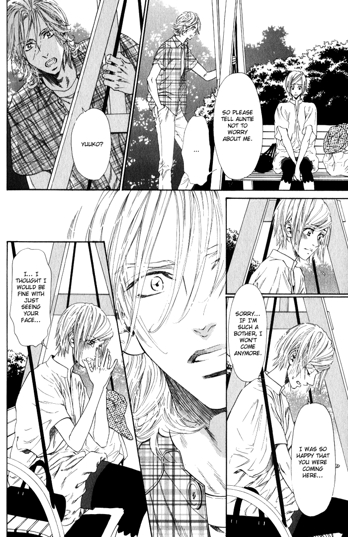 Teirui Makura Chapter 3 page 8 - 