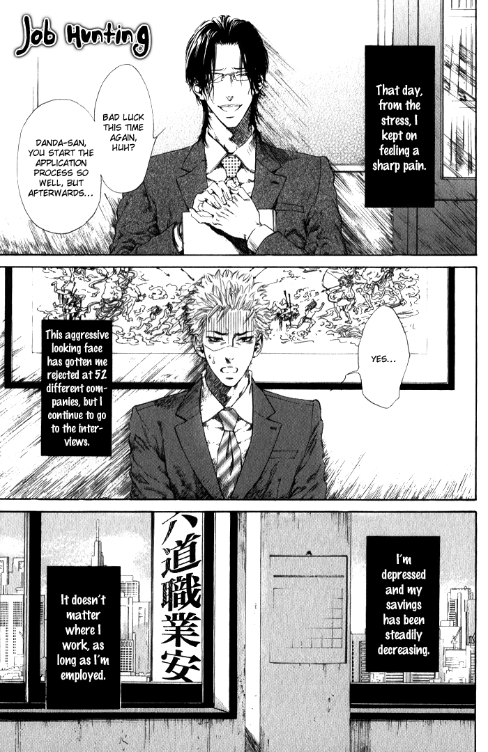 Teirui Makura Chapter 4 page 1 - 