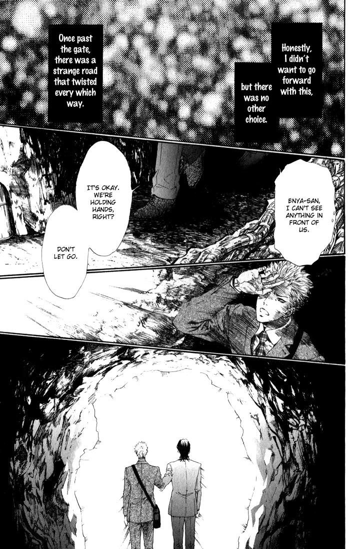 Teirui Makura Chapter 4 page 11 - 