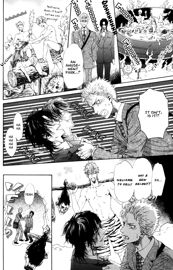 Teirui Makura Chapter 4 page 13 - 