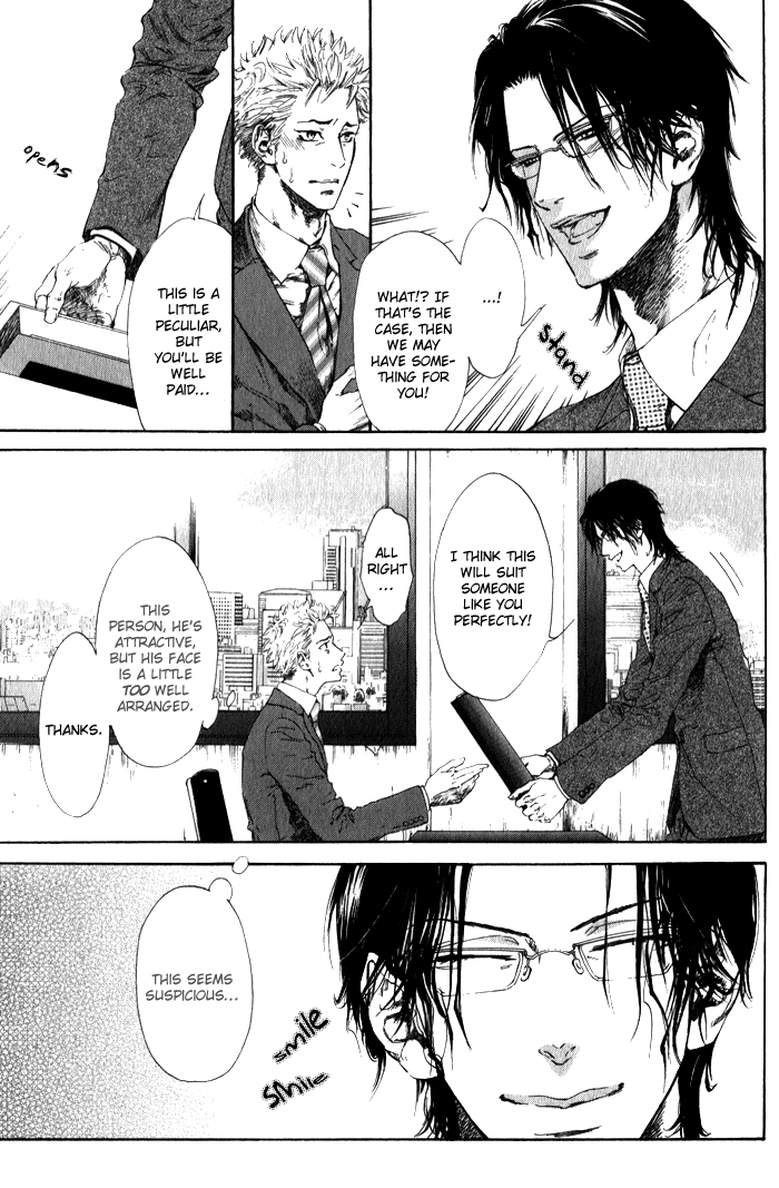 Teirui Makura Chapter 4 page 3 - 