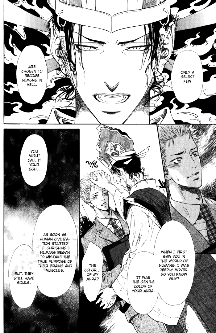 Teirui Makura Chapter 4 page 21 - 