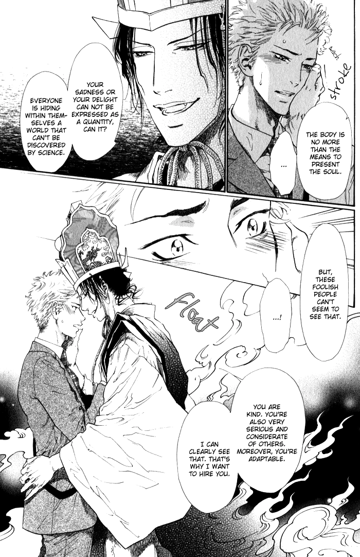 Teirui Makura Chapter 4 page 22 - 
