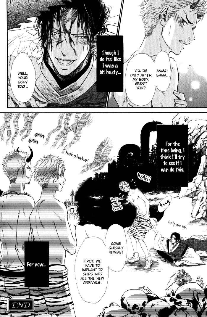 Teirui Makura Chapter 4 page 25 - 