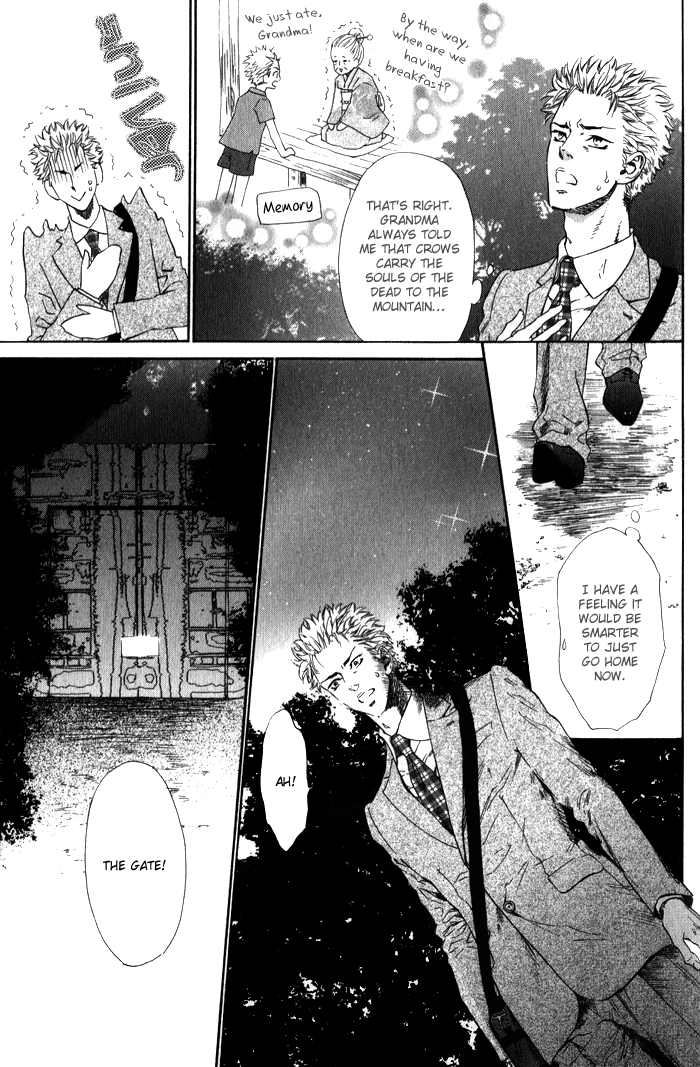 Teirui Makura Chapter 4 page 5 - 