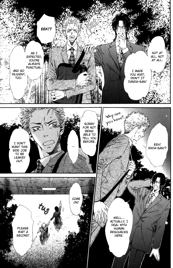 Teirui Makura Chapter 4 page 7 - 