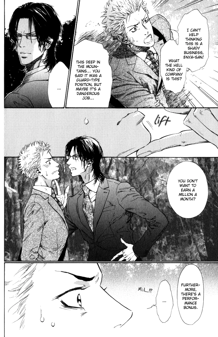Teirui Makura Chapter 4 page 8 - 