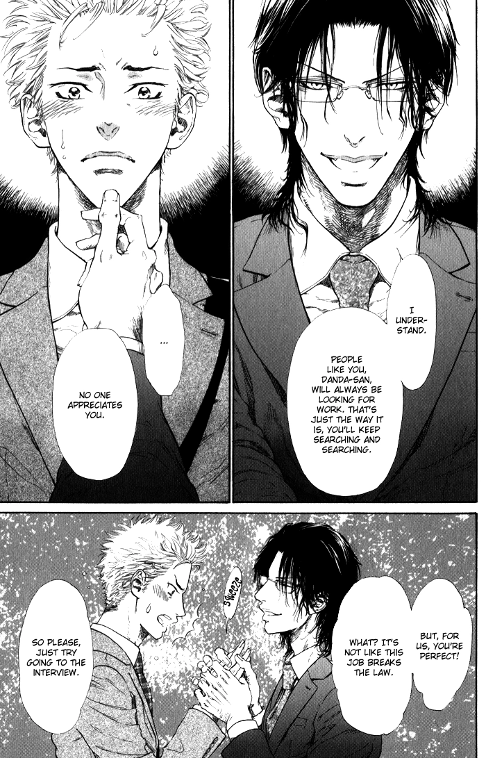 Teirui Makura Chapter 4 page 9 - 