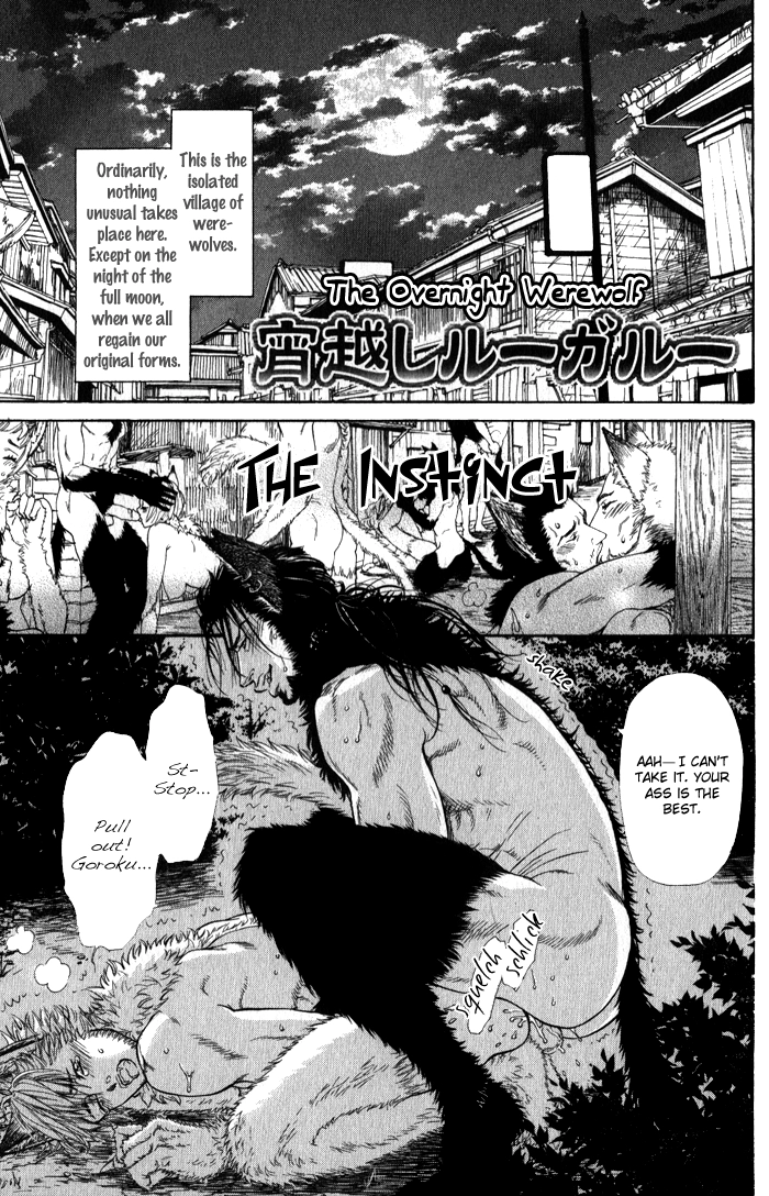 Teirui Makura Chapter 5 page 1 - 