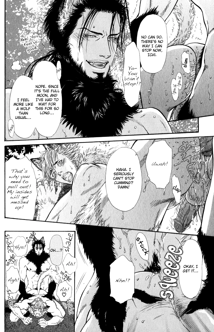 Teirui Makura Chapter 5 page 2 - 
