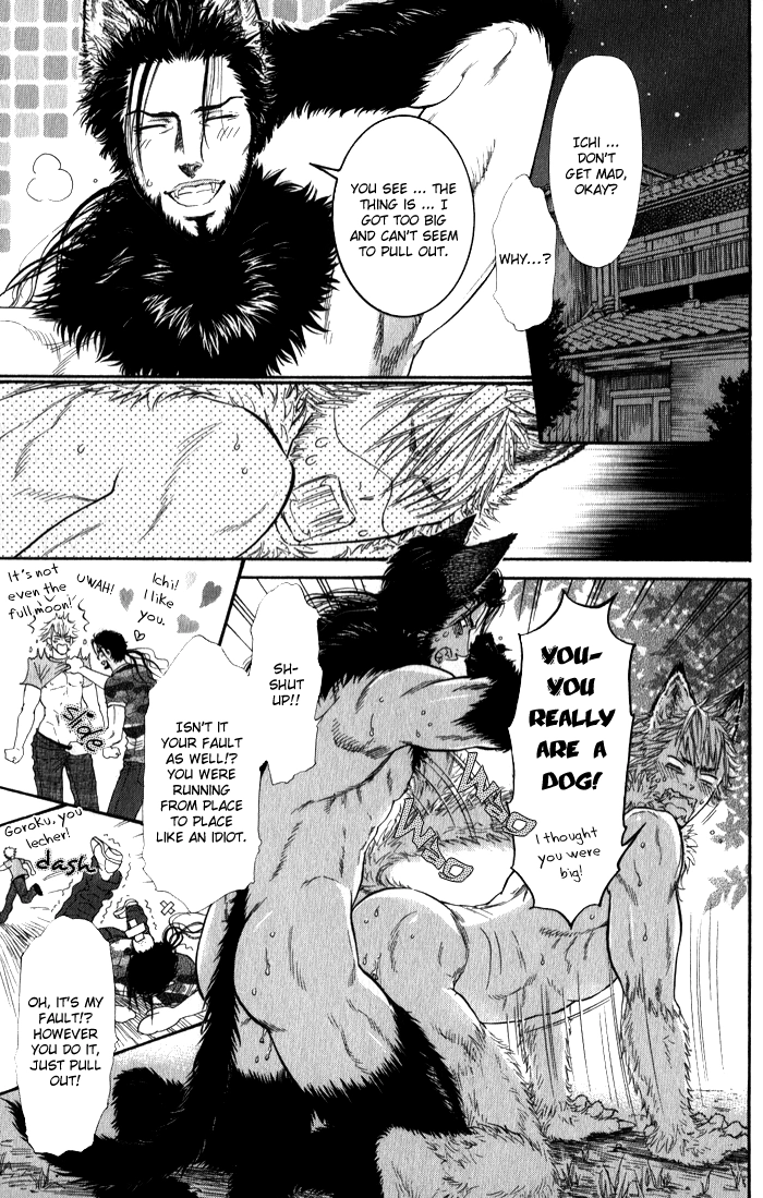 Teirui Makura Chapter 5 page 3 - 