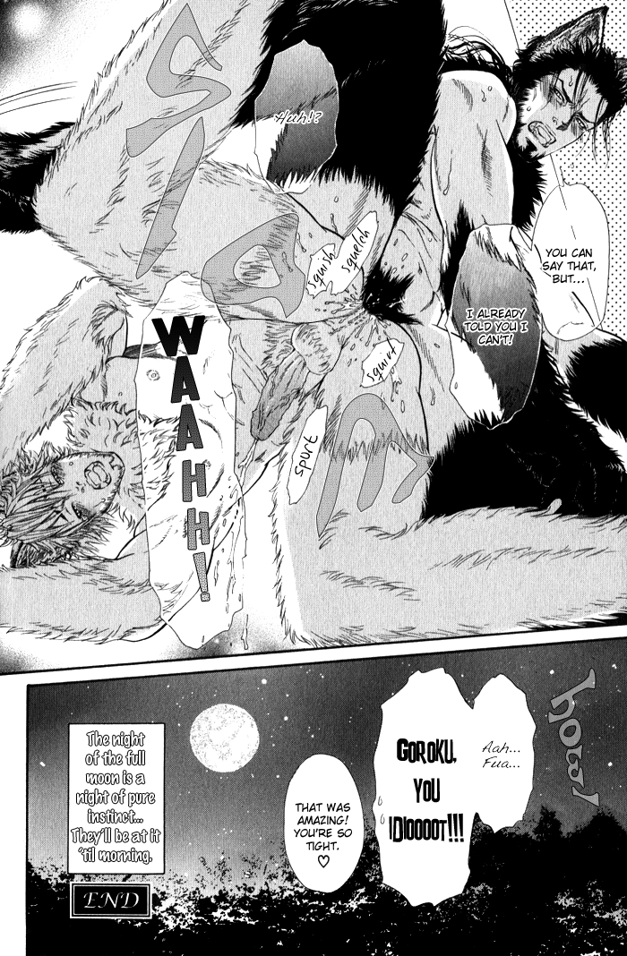 Teirui Makura Chapter 5 page 4 - 