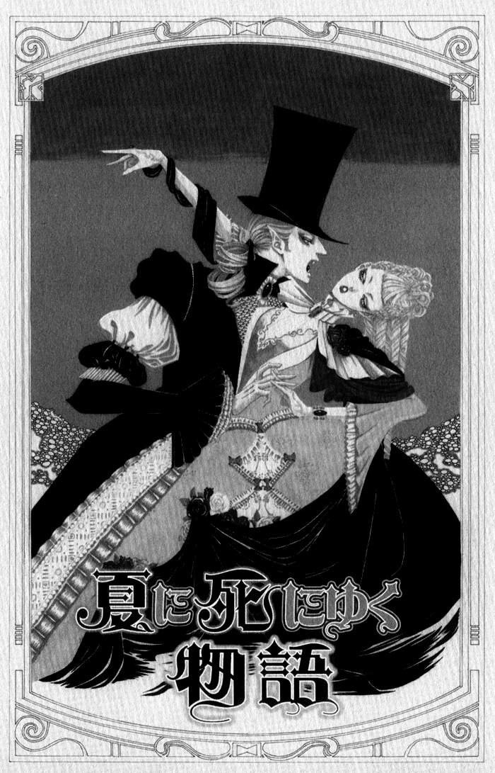 Teirui Makura Chapter 6 page 2 - 